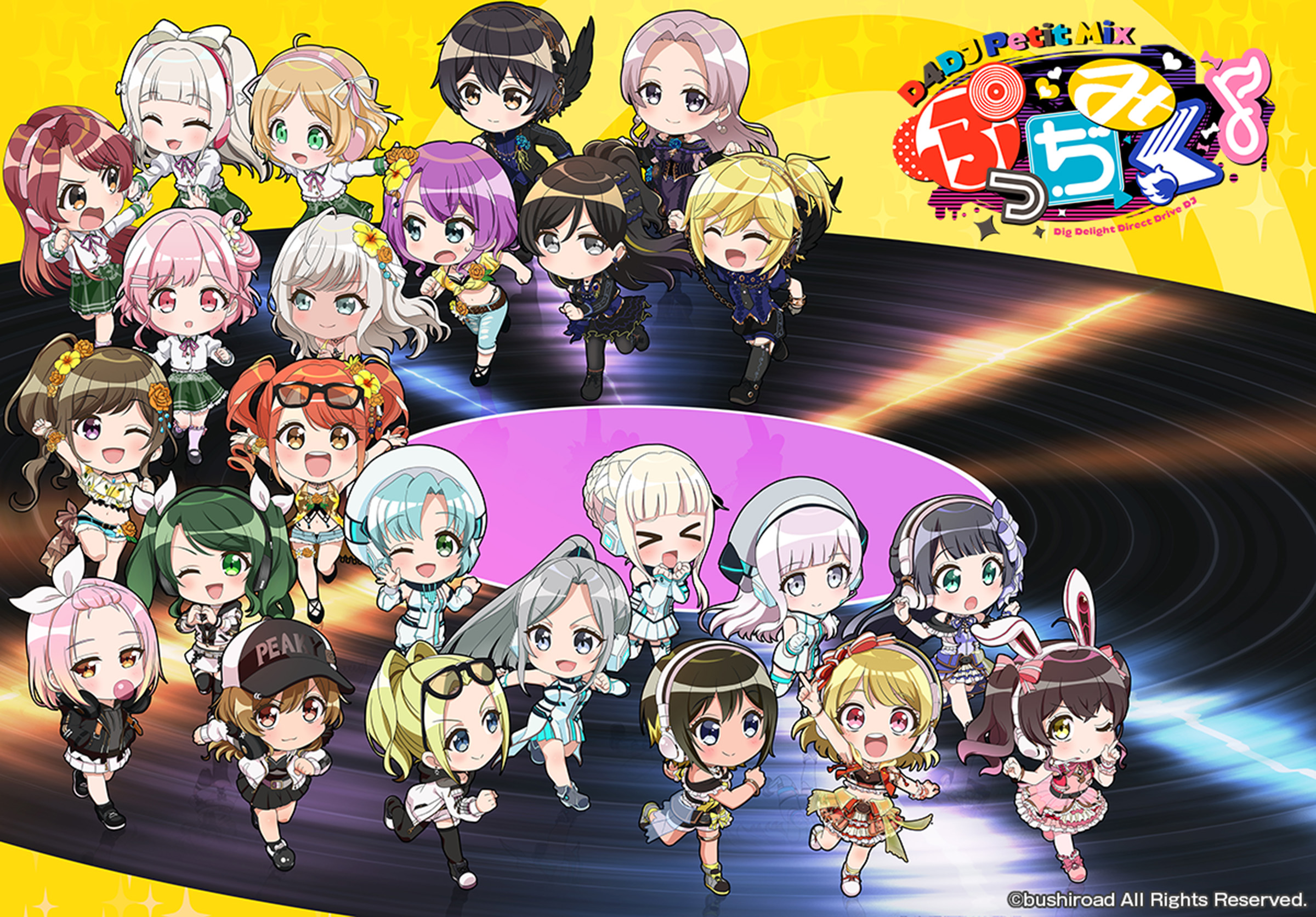 ぷっちみく♪ D4DJ Petit Mix