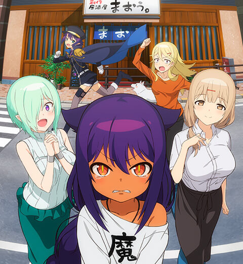 ジャヒー様はくじけない！